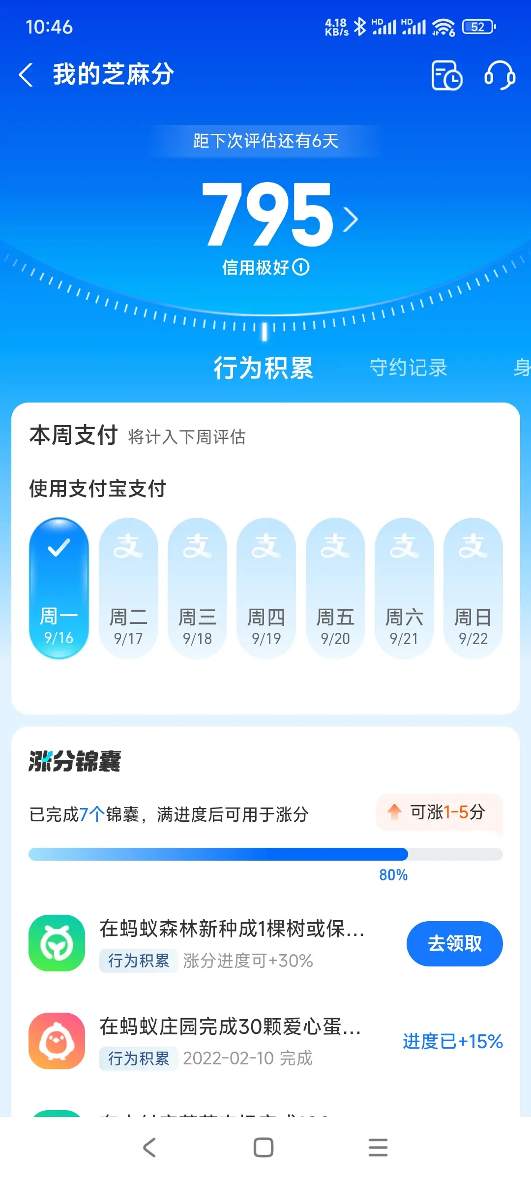 十堰市市内，跑腿，医院开药，陪诊，陪游，代驾，闪送。接送孩子老