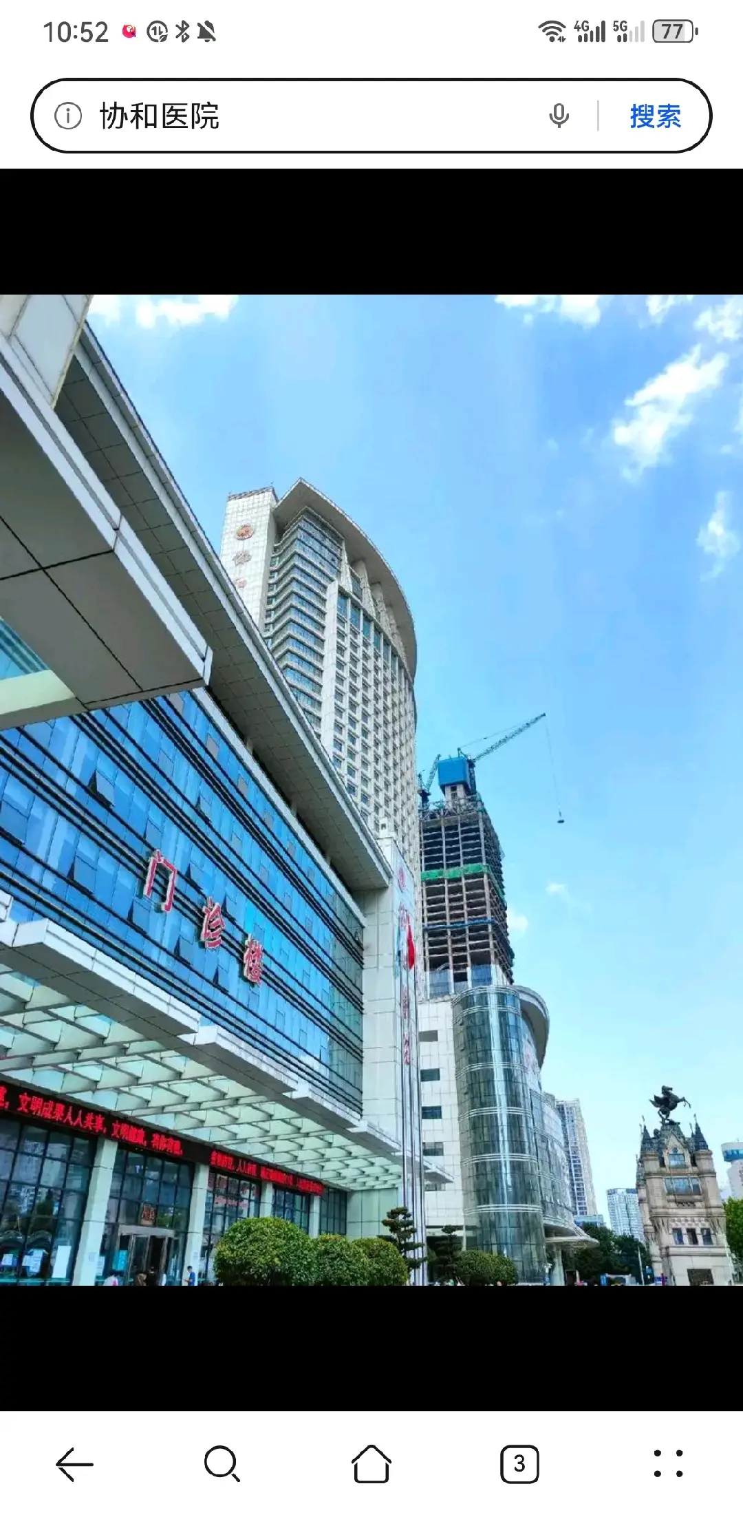 十堰市陪诊服务